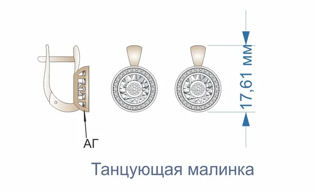 Серьги из золота 585 с бриллиантом